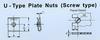 U-Type Plate Nuts(Screw type)2